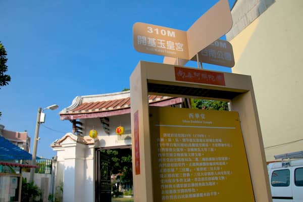 Da Tian Hou Gong mettant en vedette signalisation