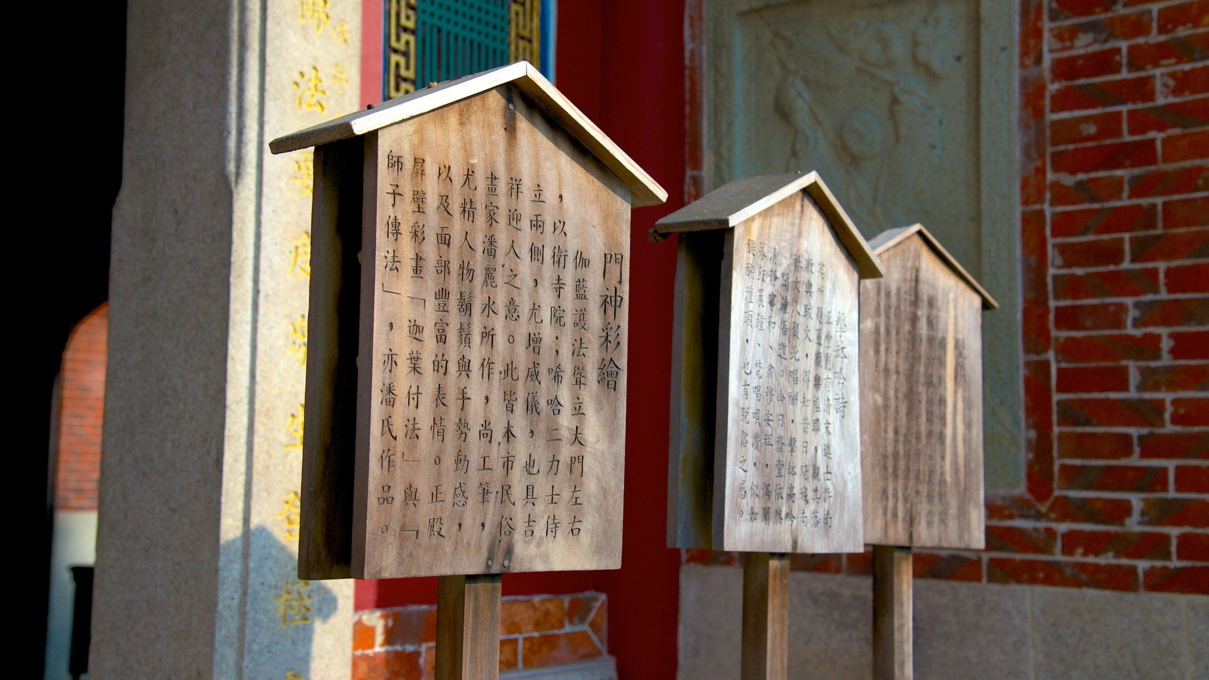 Da Tian Hou Gong inclusief bewegwijzering en een tempel of gebedshuis