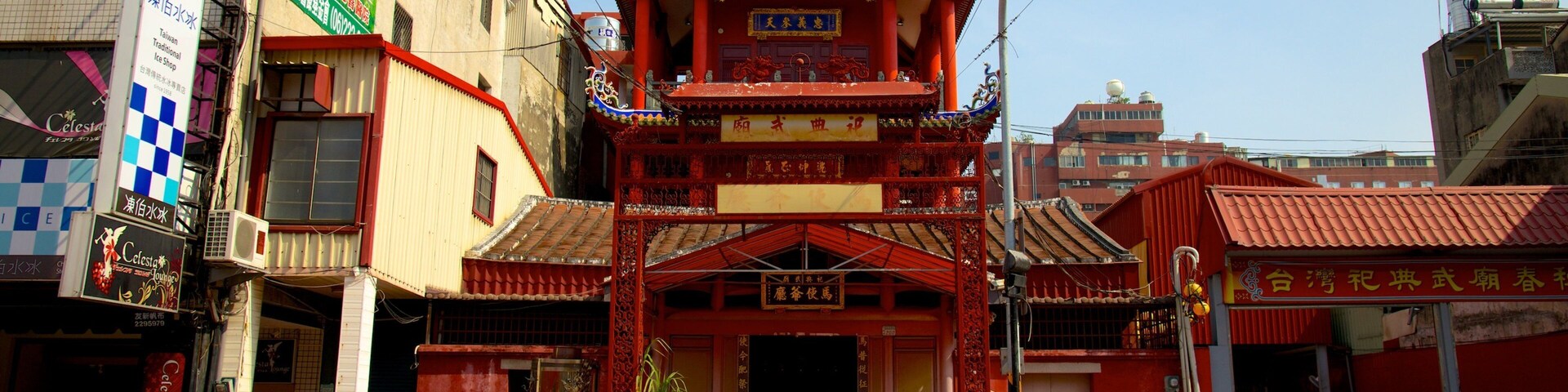 Ji Dian Wu Miao showing a temple or place of worship