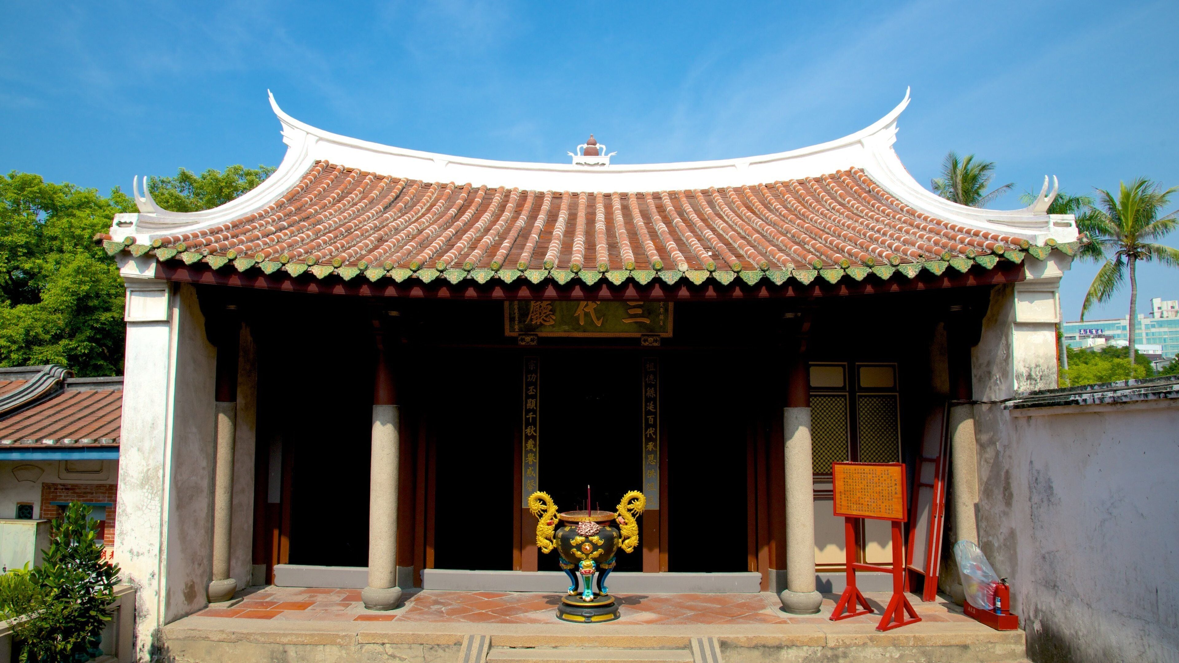 Ji Dian Wu Miao which includes a temple or place of worship