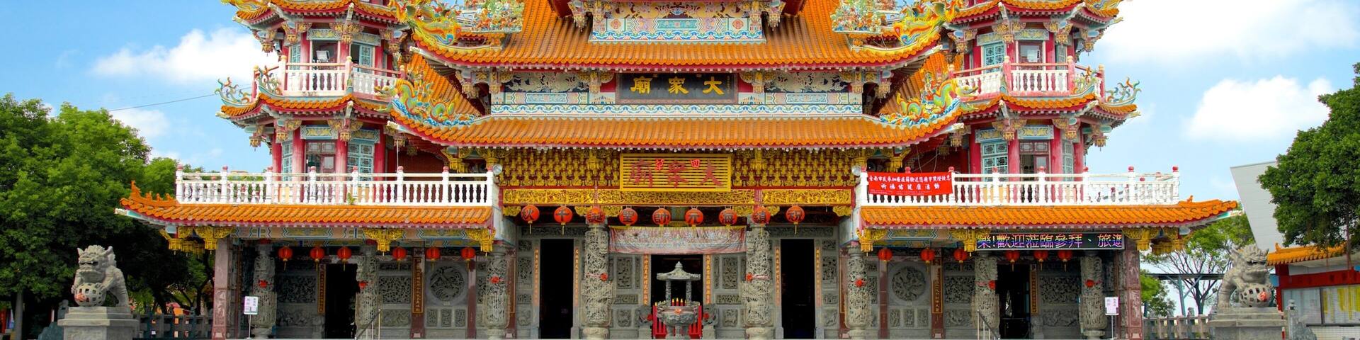 A traditional Chinese temple with ornate architecture, multiple tiers, and colorful decorations.