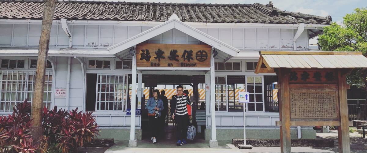 #LikeALocal
Japanese Style old train station at southern Taiwan