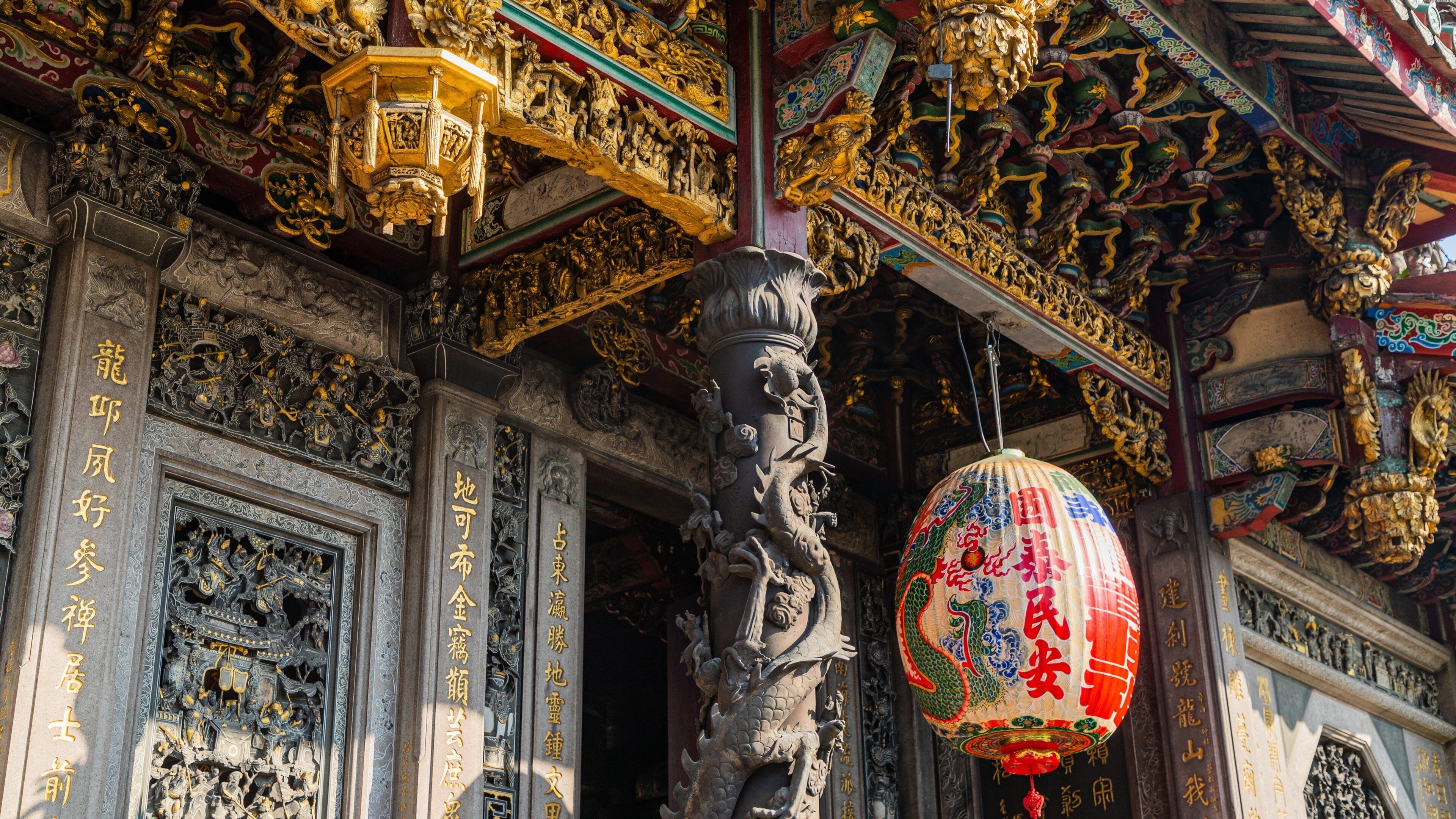 Lugang Longshan Temple