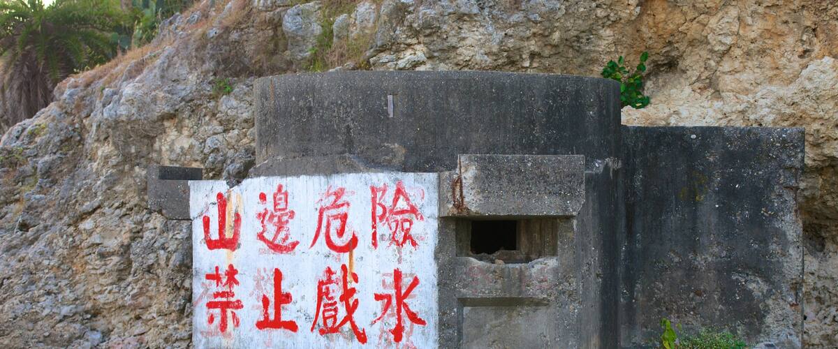 Fuerte de Cihou ofreciendo ruinas de edificios y elementos del patrimonio