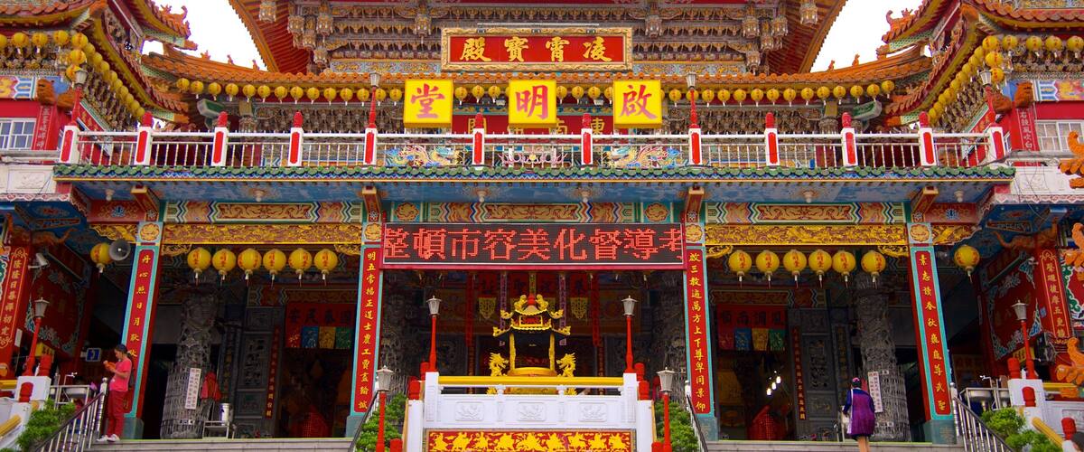 Tianfu Palace which includes a temple or place of worship