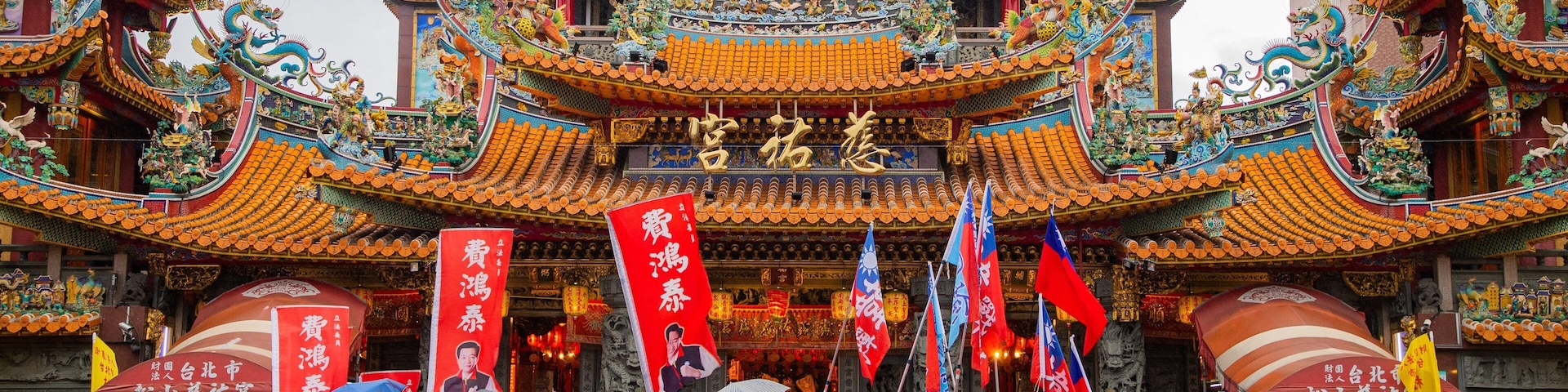 Ciyou Temple