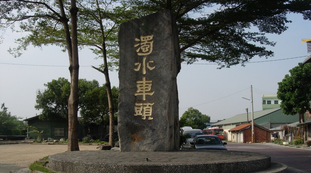 æżæ°Žè»é ćæšŁçłć»ă