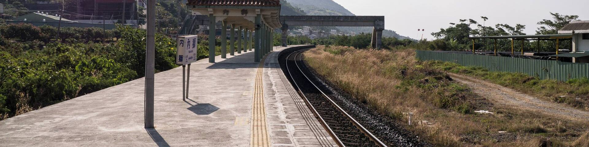 內獅車站 TRA Neishi Station