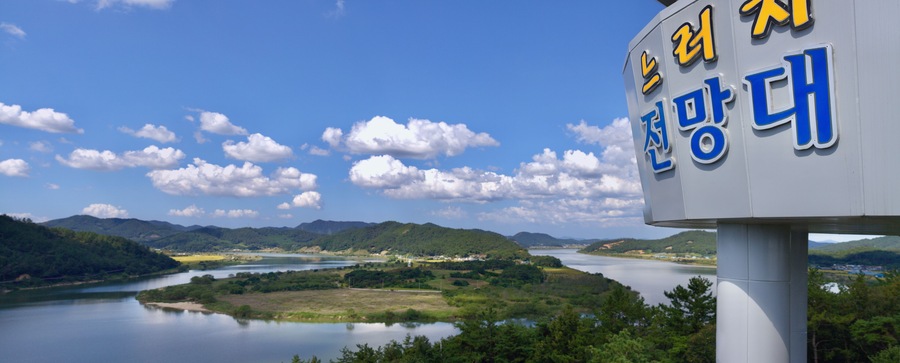 Neureoji Observation Center Overlooking the Yeongsan River