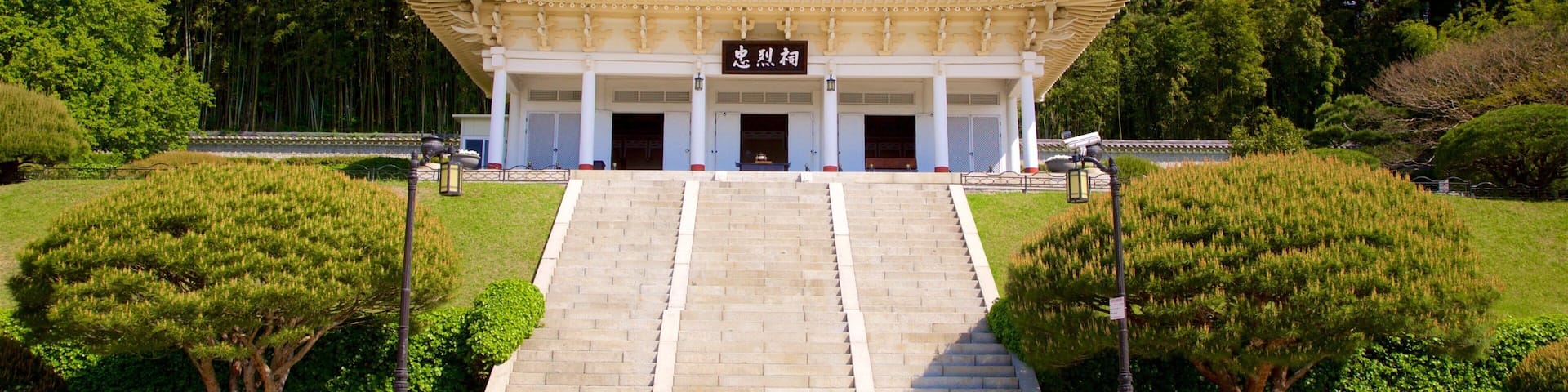 忠烈祠