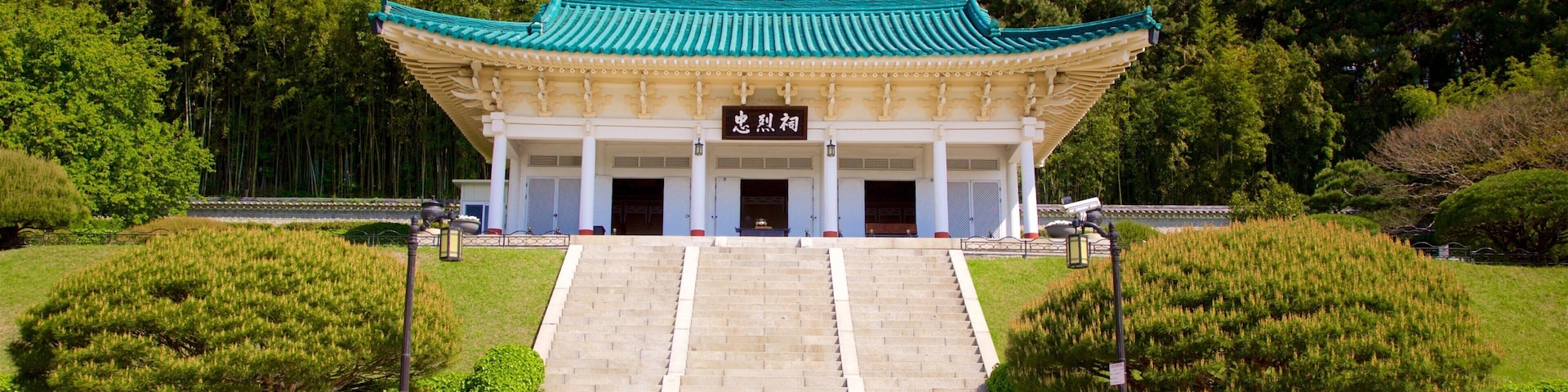 忠烈祠 呈现出 傳統元素 和 花園