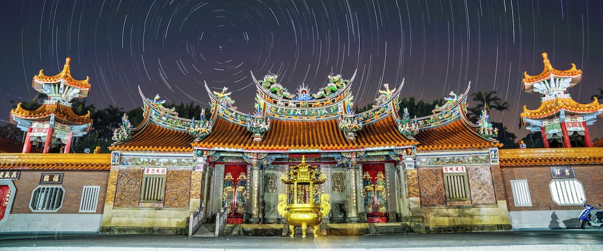 新竹縣,褒忠亭義民廟,夜空星軌