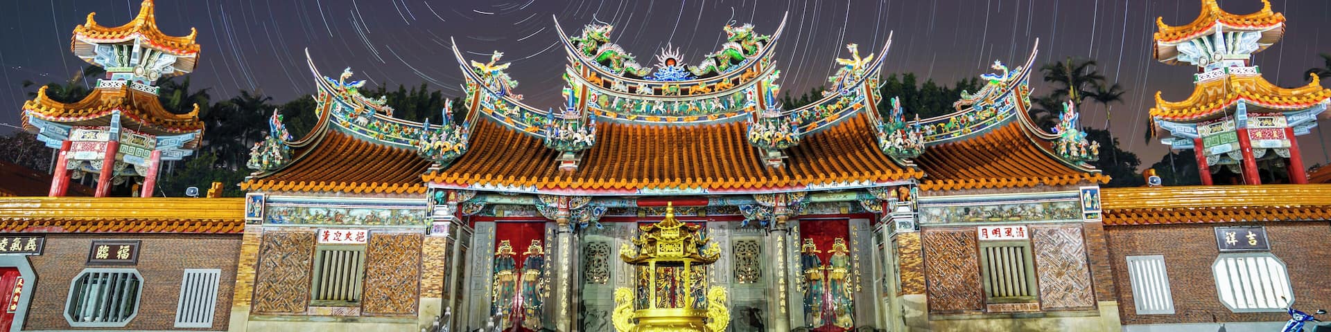 新竹縣,褒忠亭義民廟,夜空星軌