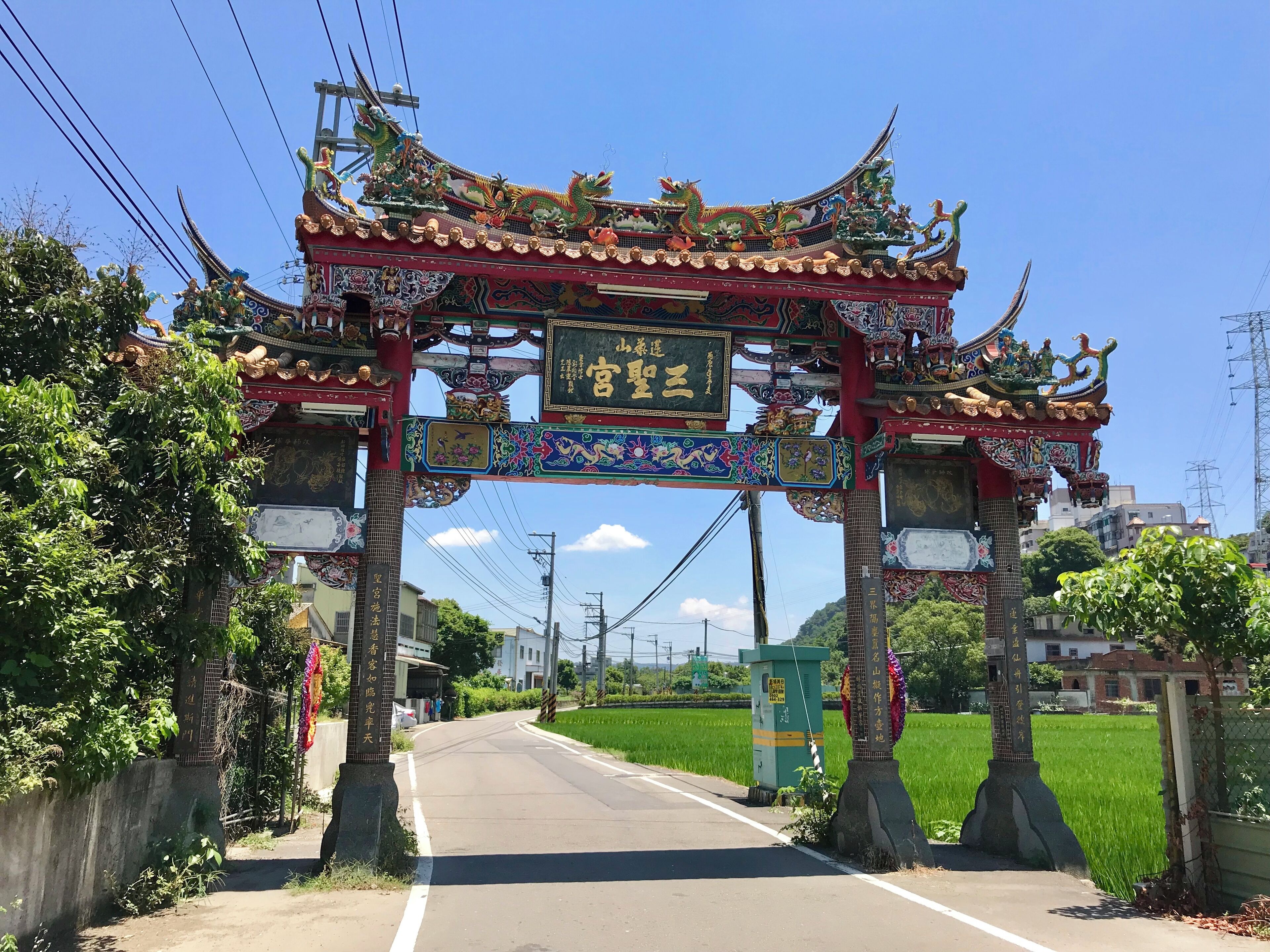 蓮華山三聖宮牌樓