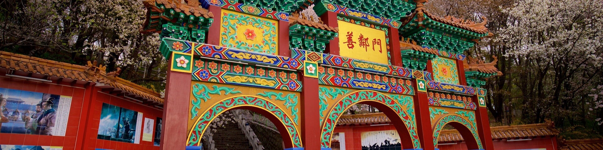 Chinatown which includes heritage elements, signage and outdoor art