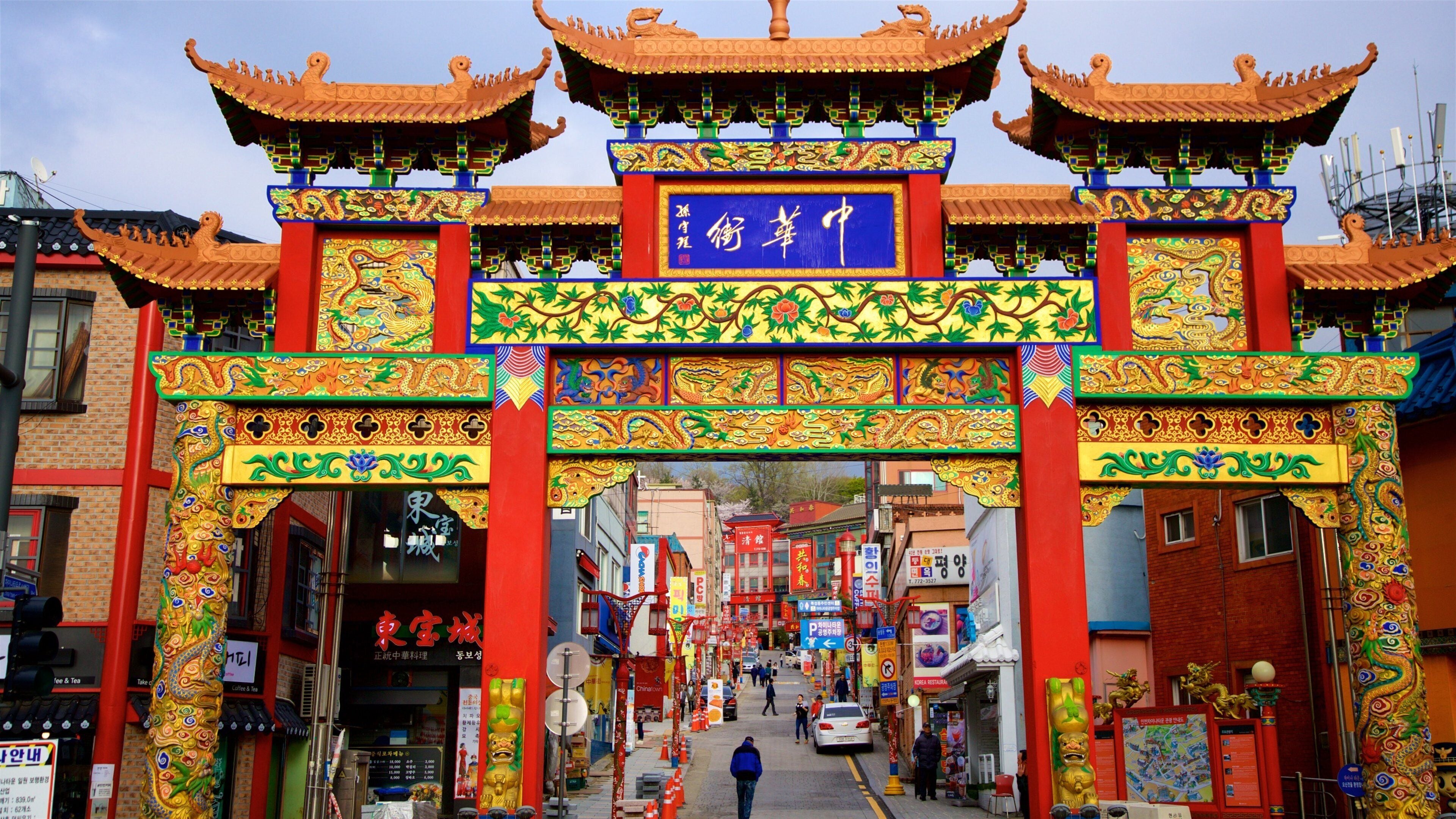 A traditional Chinese gate with intricate dragon carvings and colorful decorations.