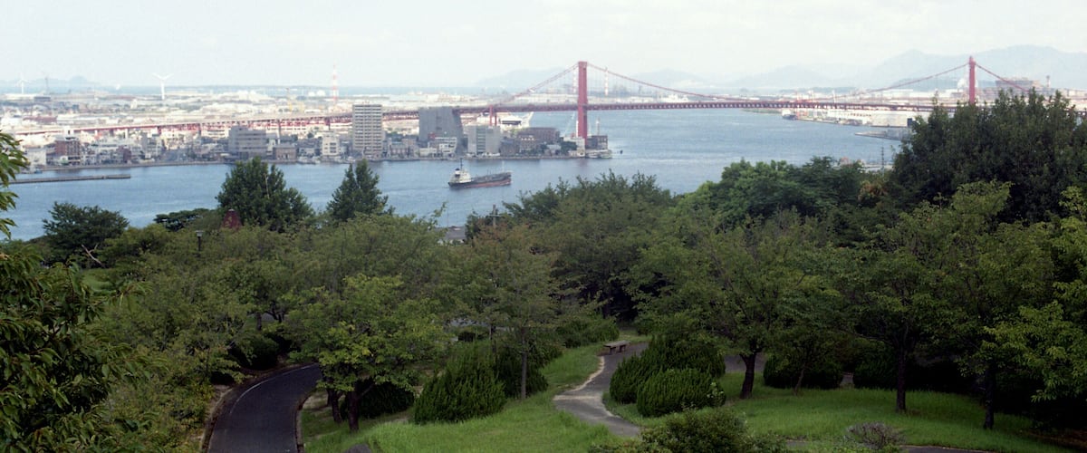 若戸大橋