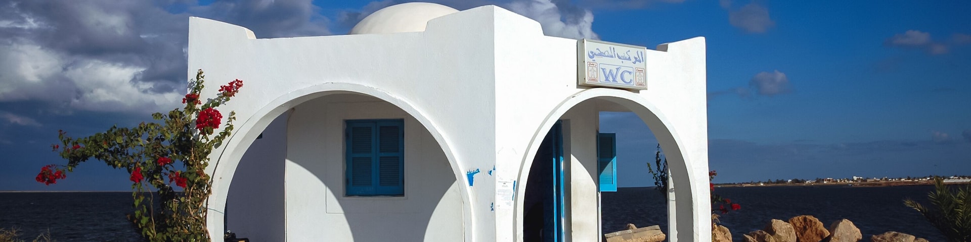 Toilet in Port of Ajim town on Djerba Island, Tunisia