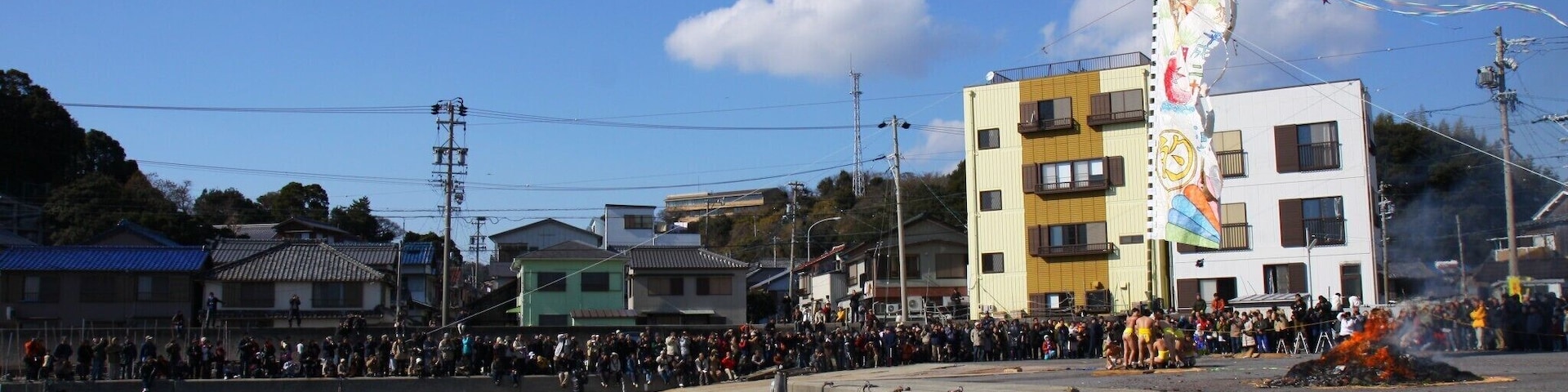 師崎