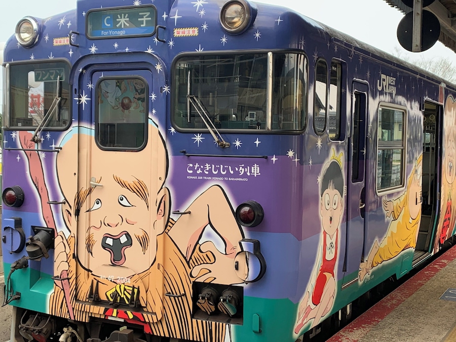 #tottori 
#japan