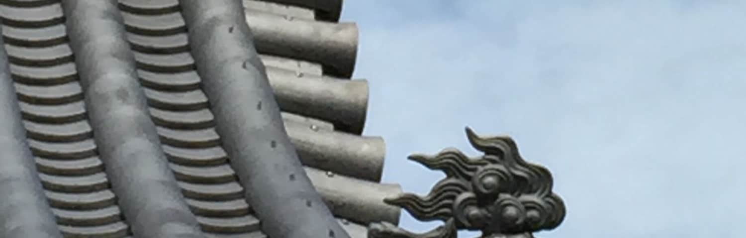 One of the few Zen temples I have come across. This is my fifth visit to Japan this year and this temple has some of the most unique roofs I've seen in Japan!