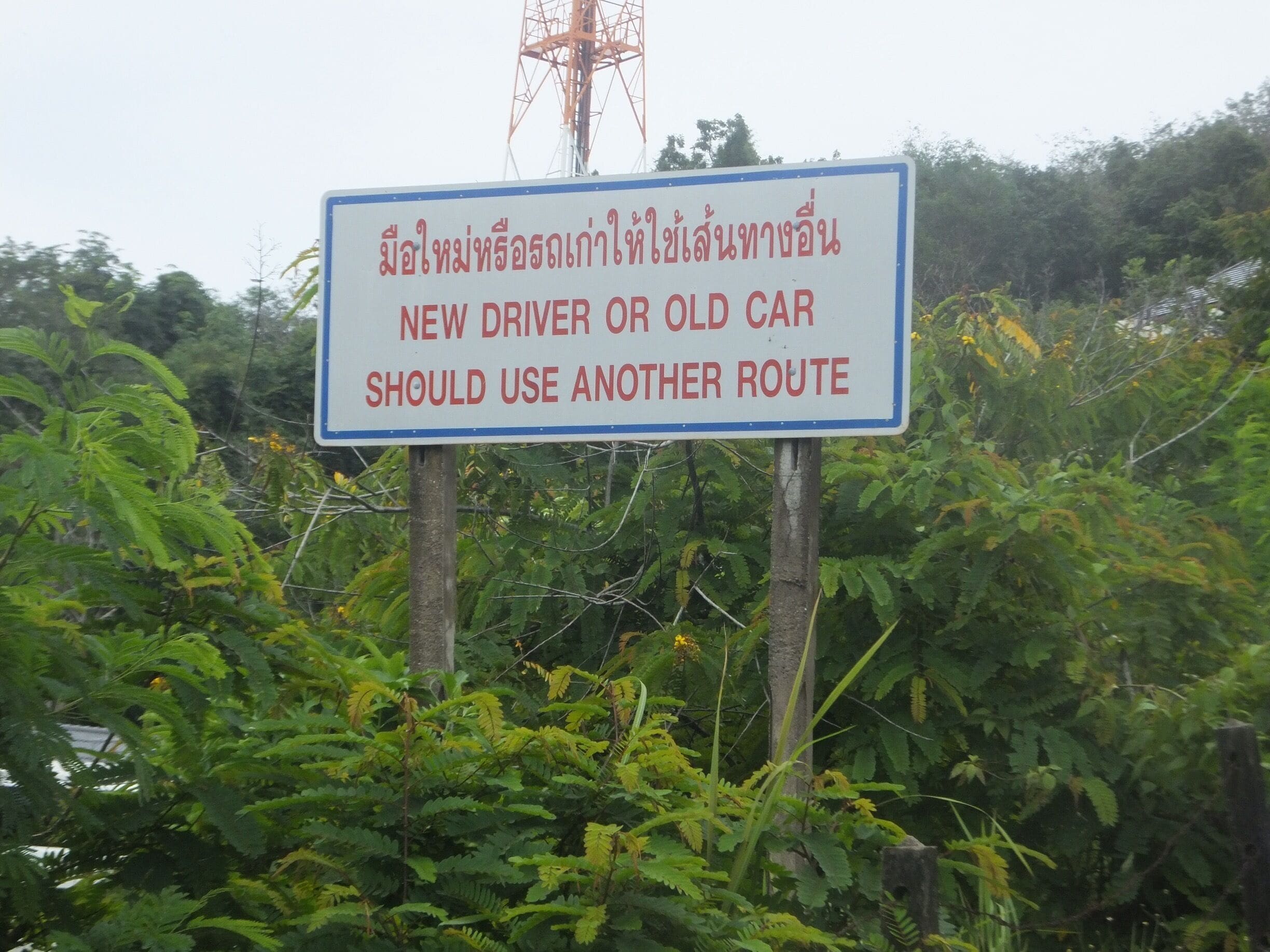 The steepest windiest road ever