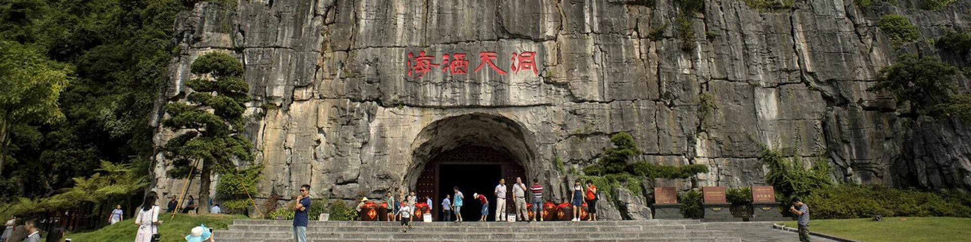 "The World's Largest Natural Collecting Wine Cave"——"Dan Quan Dong Tian Jiu Hai(丹泉洞天酒海)" won the Guinness World Record in September of 2015.
https://twitter.com/Beautifulgx
