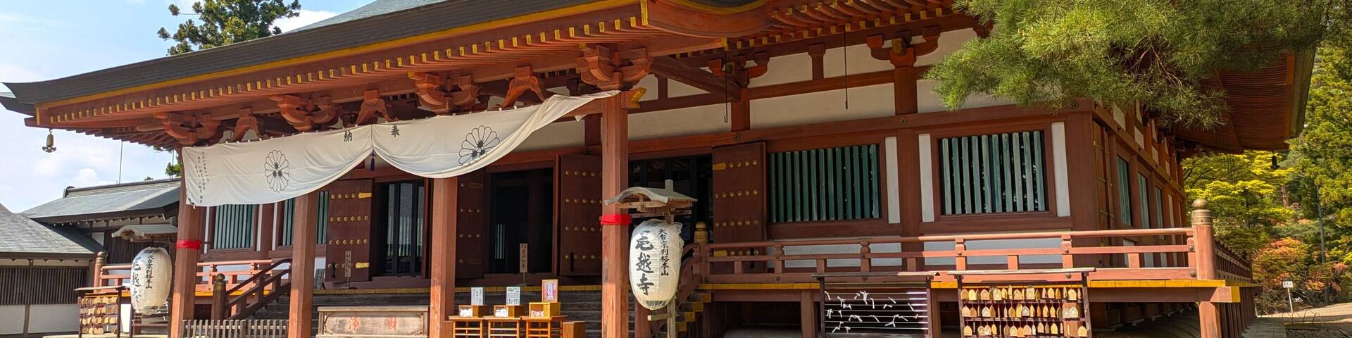 Traditional Japanese Buddhist Temple Architecture at Motsuji, Iwate