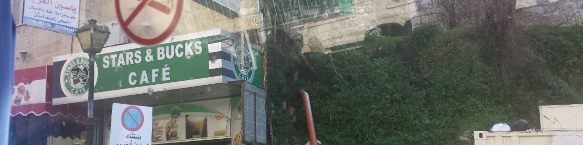 Stars & Bucks Coffee shop