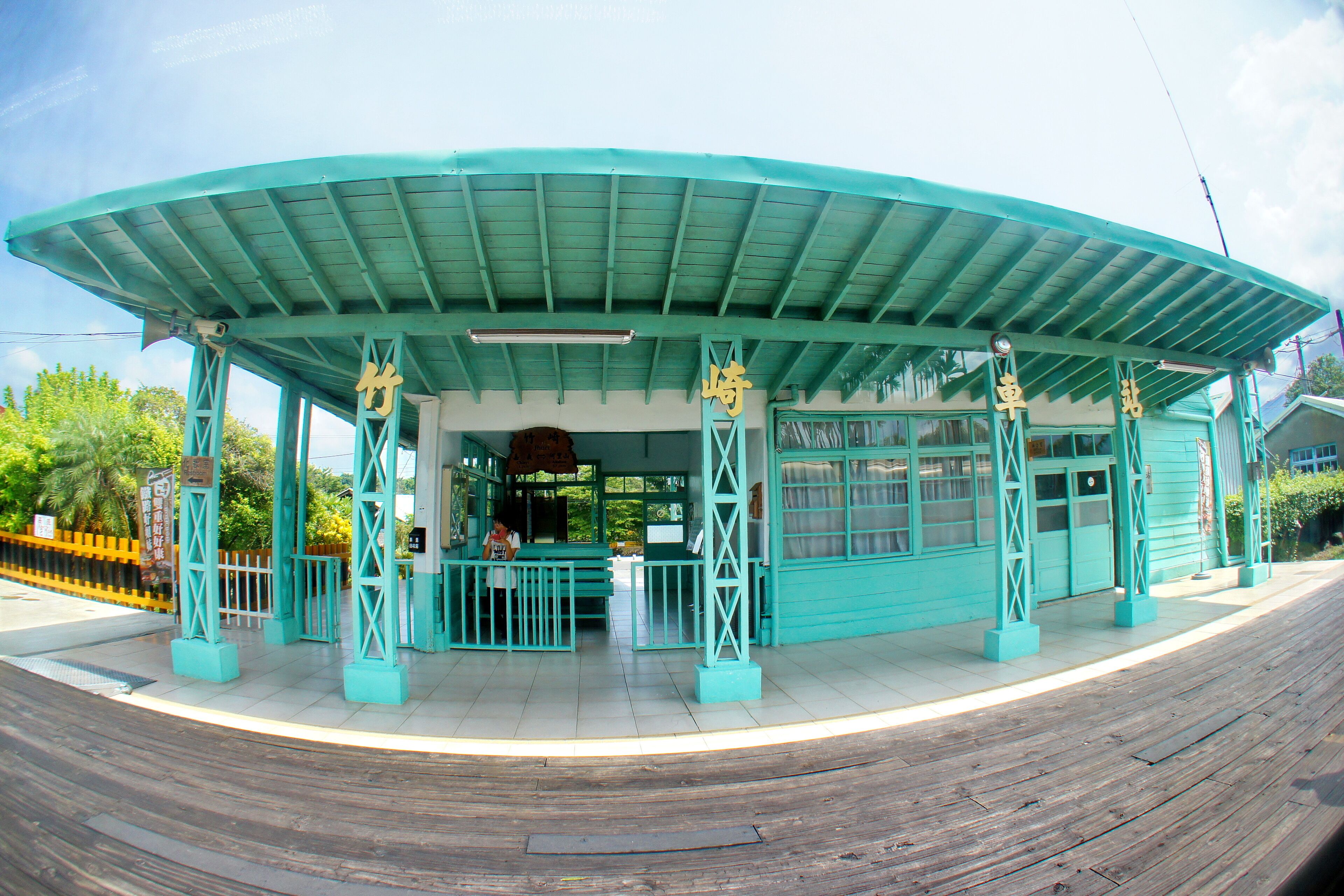 Zhuqi Station (Jhuci Station), Chiayi County, Taiwan. A railway station on the Taiwan Railways Administration (TRA) Alishan Forest Railway Line.