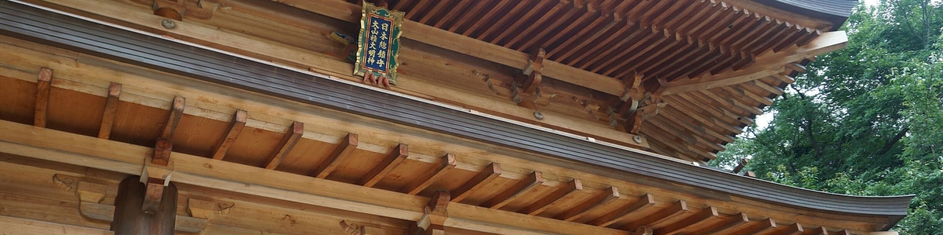The beautiful entrance gate into Oyamazumi Shrine, made from camphorwood.
Oyamazumi Shrine is located on Omishima, one of the islands   in the Seto Inland Sea between Hiroshima prefecture and Ehime Prefecture.
How to get there: On the Shimanami Kaido Highway by car or local bus.