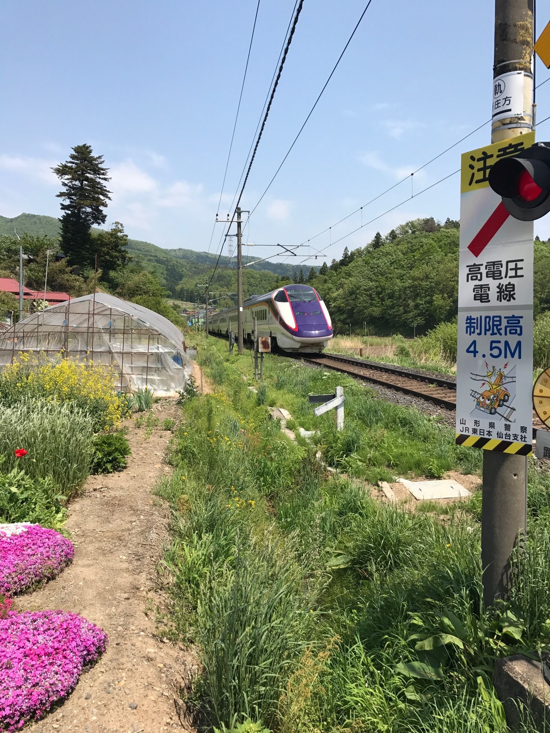 For train lovers. There's a lot of little stop off points with out of the way level crossings to see the Shinkonsen from Yamagata to Tokyo where the train runs along a single track line at a slow speed.