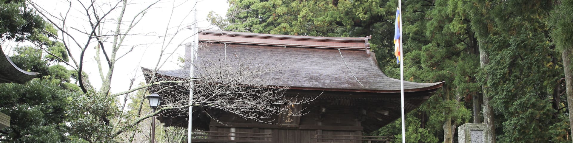 Hattasan, Soneiji, Shizuoka, Japan. The letters on the stone post say "Koyasan Shingonsyu, Bekkaku Honzan, Hattasan, Soneiji"