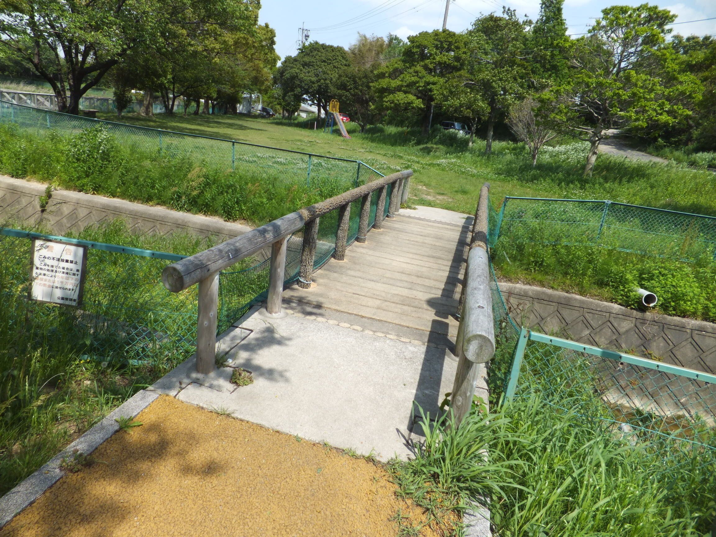 長成池公園／橋