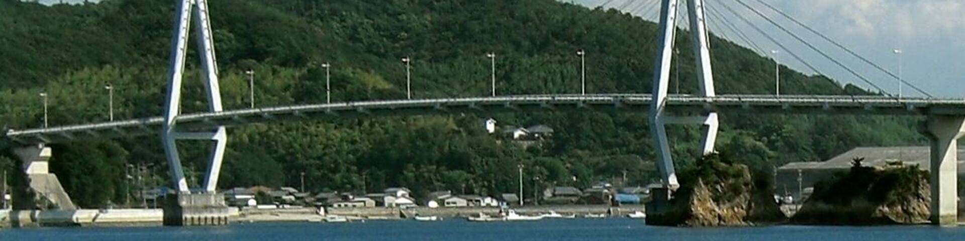 The Yuge bridge in Ochi District, Ehime Prefecture, Japan