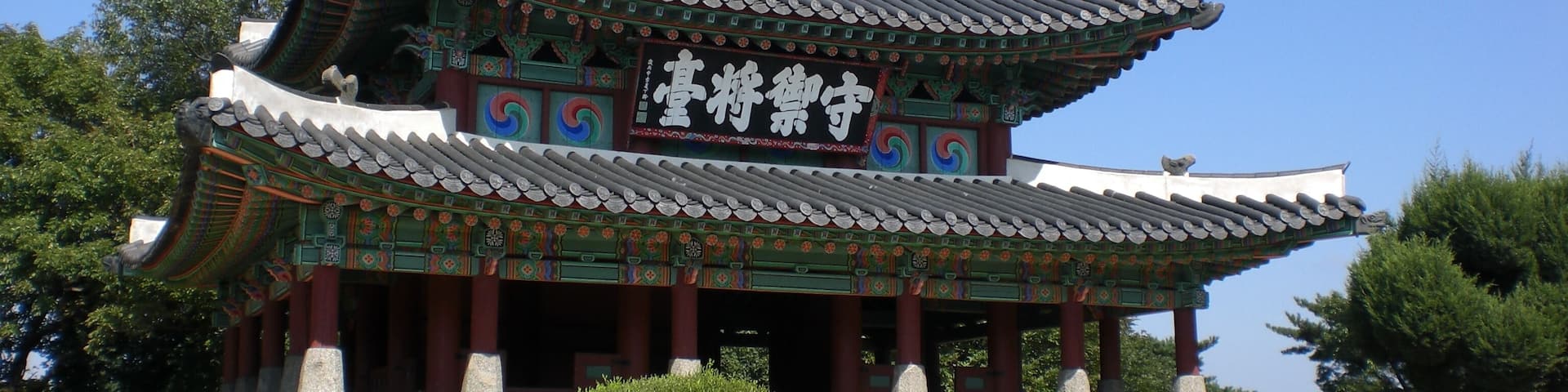 Sueojangdae command post (西將台) at Namhansanseong fortress near Seoul, South Korea