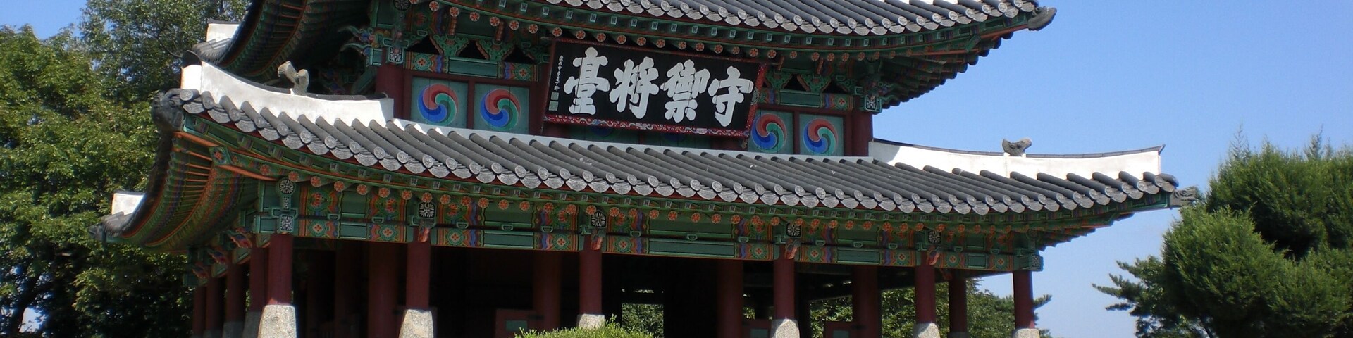 Sueojangdae command post (西將台) at Namhansanseong fortress near Seoul, South Korea