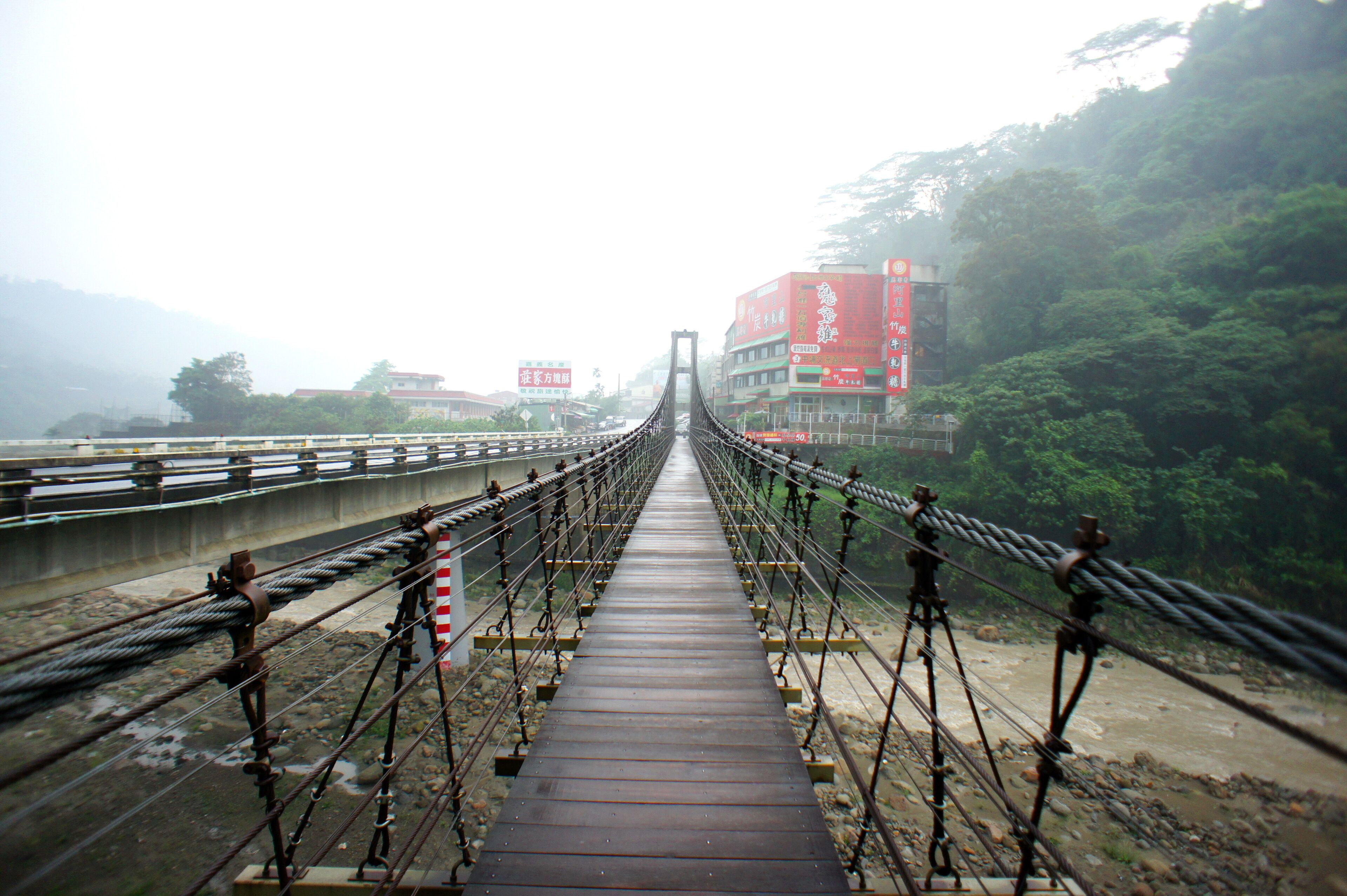 Dijiu Suspension Bridge, Chukou Village, Chiayi County, Taiwan.