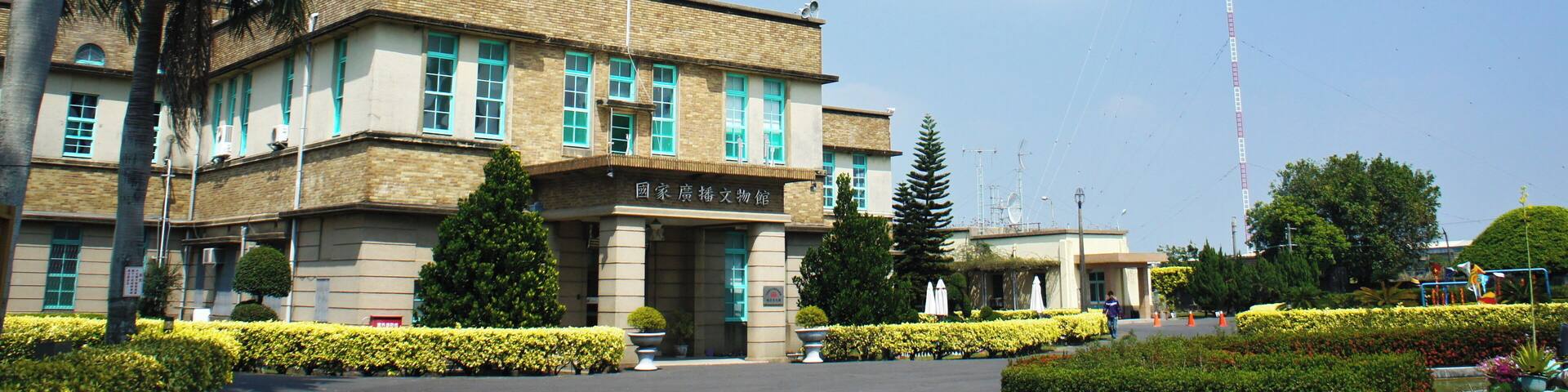 This is a photo of a monument in Taiwan identified by the ID