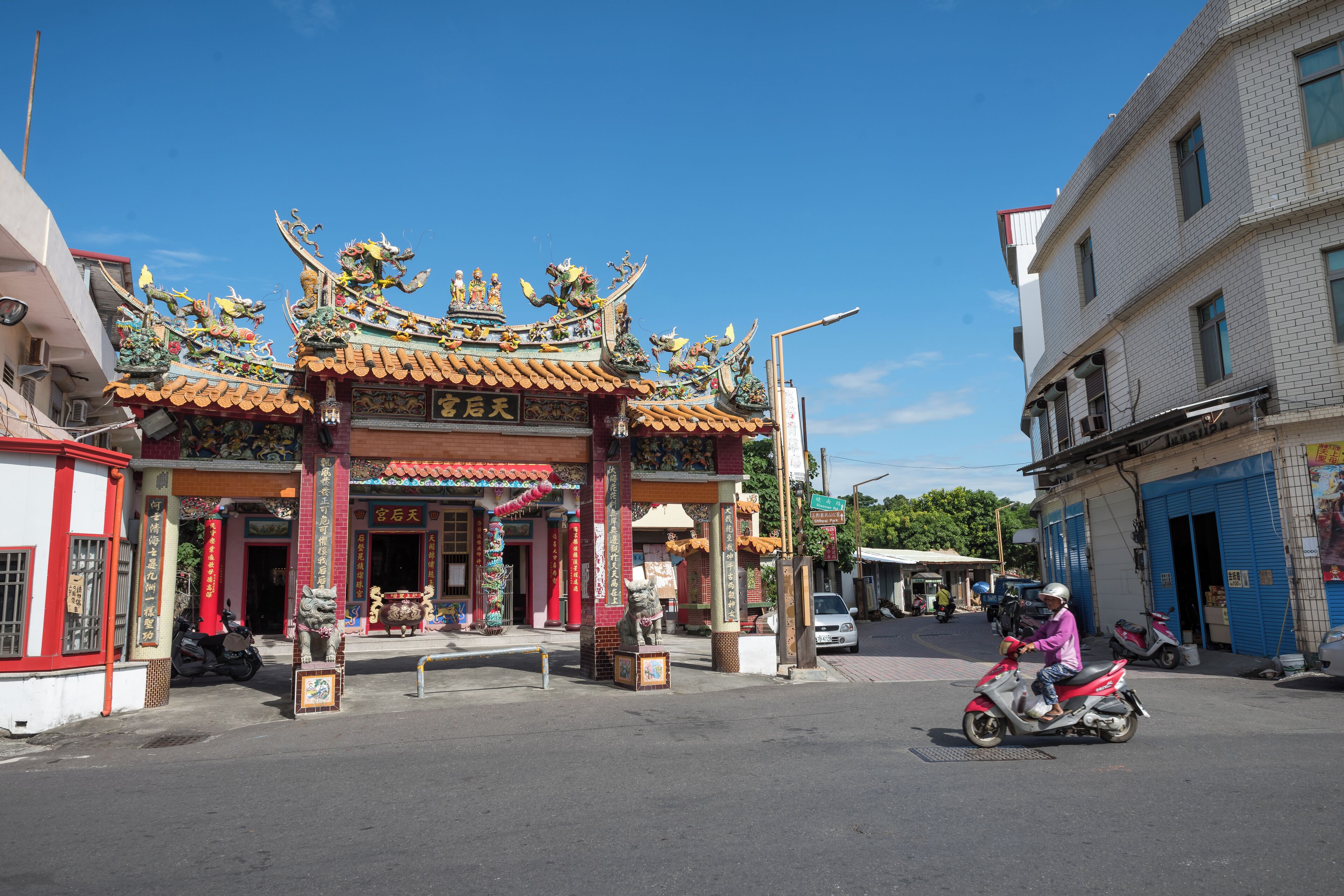 Hengchun Old Town