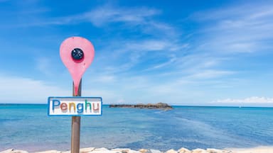 Kueibishan Geopark(Moses Parts the Sea) in Beiliao Village, Huxi Township, Penghu County, Taiwan