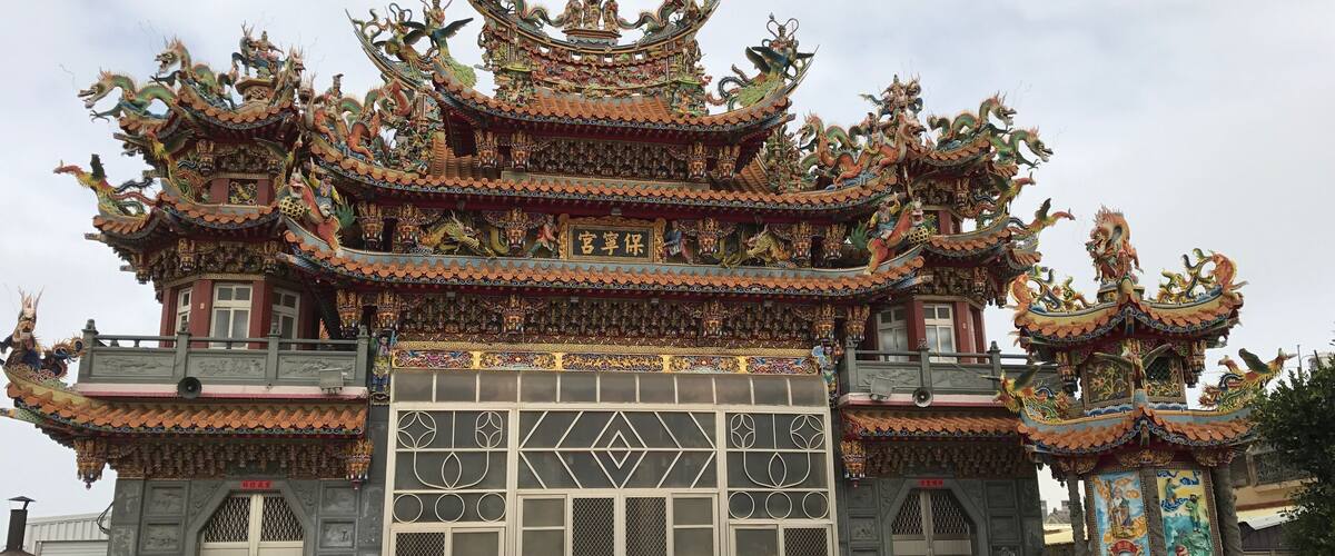 湖西鄉南寮村保寧宮,主祀保生大帝