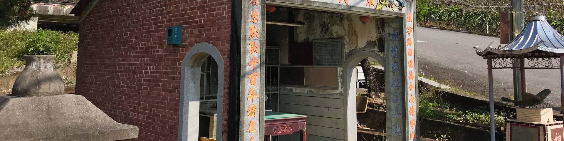 A traditional Chinese building with ornate decorations and a tiled entrance.