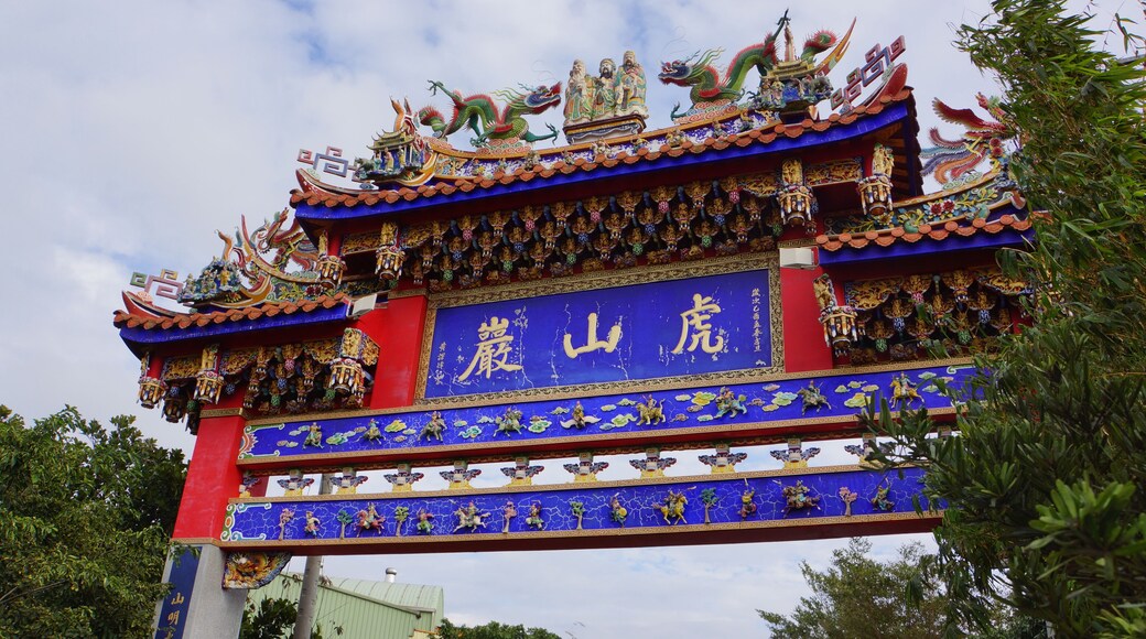 虎山岩牌坊 The Archway of Hushan Temple