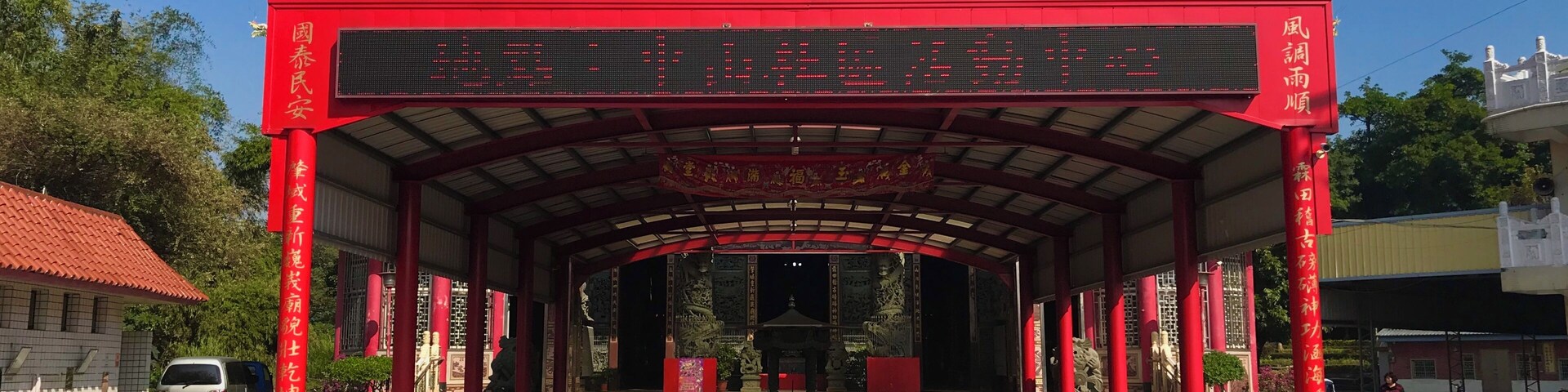 荷婆崙霖肇宮正面照