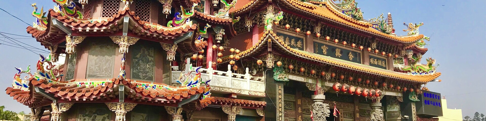 埤頭合興宮斜照