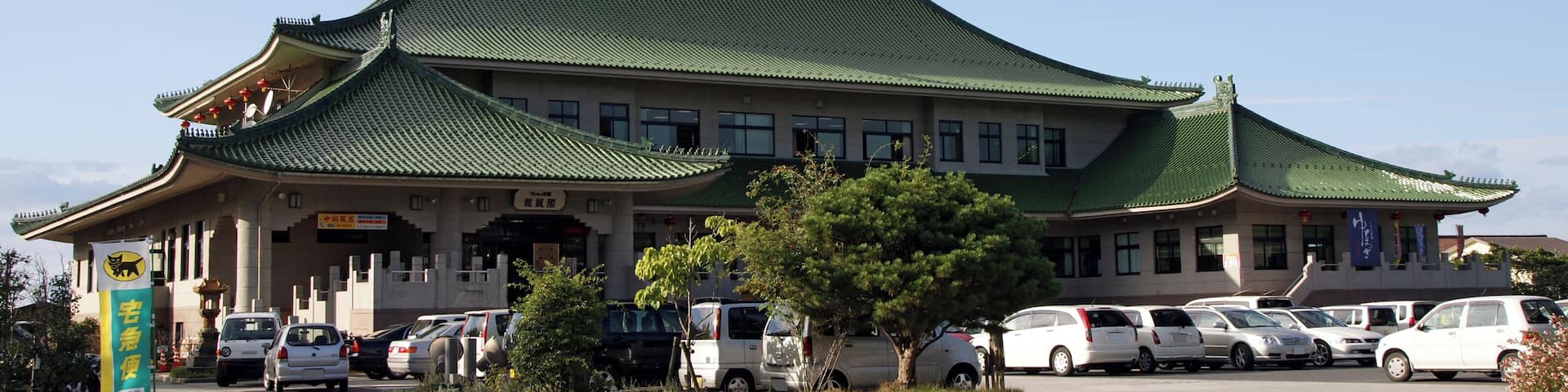 Ryuhoukaku of Togo Onsen in Yurihama, Tottori prefecture, Japan