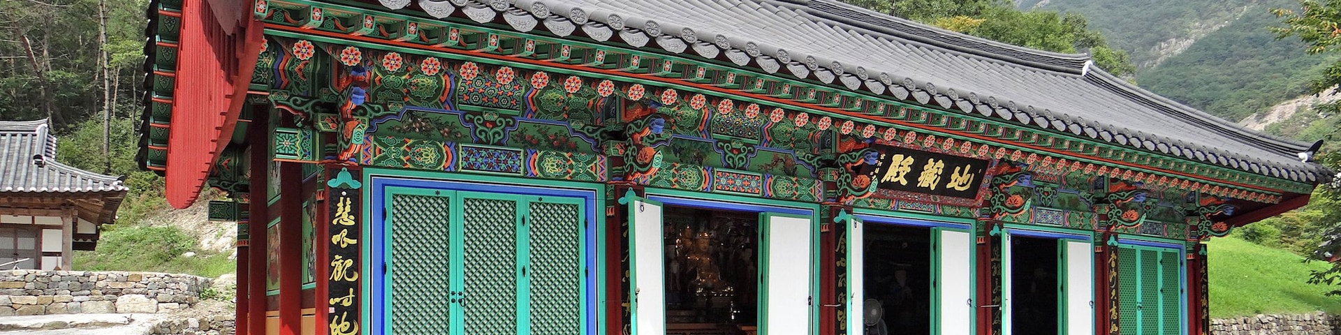 Naesosa Myeongbujeon, Judgement Hall - Naesosa in Buan County, North Jeolla Province, South Korea was built in 633 CE and was rebuilt in 1633. Originally called Soraesa, around the Imjin War the temple changed its name to Naesosa.