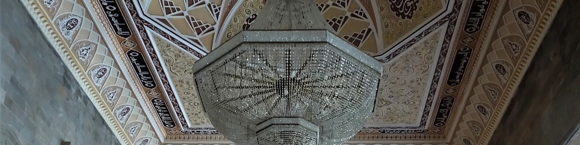 The entrance area of the Quabala New Mosque.  #Azerbaijan  #Perspectives