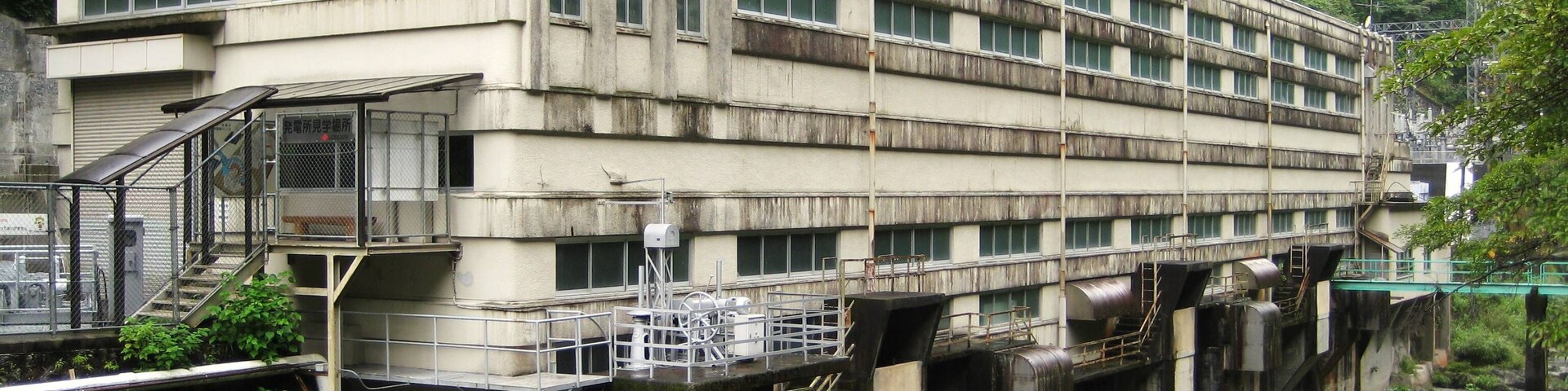 Bunsui I power station.